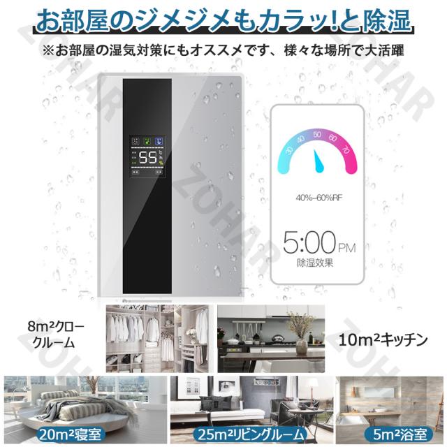 除湿器 除湿機 衣類乾燥 空気清浄機 梅雨対応 除湿乾燥機 2.2L 強力 除湿機 静音設計 軽量 除菌 消臭 LEDスクリーン 自動停止機能 湿気対策 室内物干し パワフル 衣類乾燥除湿機 湿気対策 室内物干し 梅雨対応 湿気 カビ防止 カビ対策新生活在宅