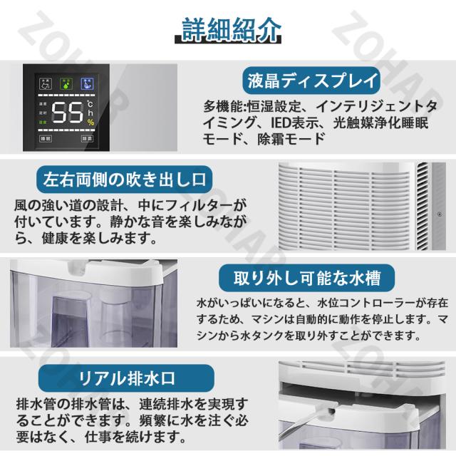 除湿器 除湿機 衣類乾燥 空気清浄機 梅雨対応 除湿乾燥機 2.2L 強力 除湿機 静音設計 軽量 除菌 消臭 LEDスクリーン 自動停止機能 湿気対策 室内物干し パワフル 衣類乾燥除湿機 湿気対策 室内物干し 梅雨対応 湿気 カビ防止 カビ対策新生活在宅
