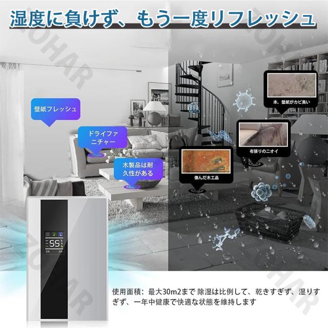 除湿器 除湿機 衣類乾燥 空気清浄機 梅雨対応 除湿乾燥機 2.2L 強力 除湿機 静音設計 軽量 除菌 消臭 LEDスクリーン 自動停止機能 湿気対策 室内物干し パワフル 衣類乾燥除湿機 湿気対策 室内物干し 梅雨対応 湿気 カビ防止 カビ対策新生活在宅