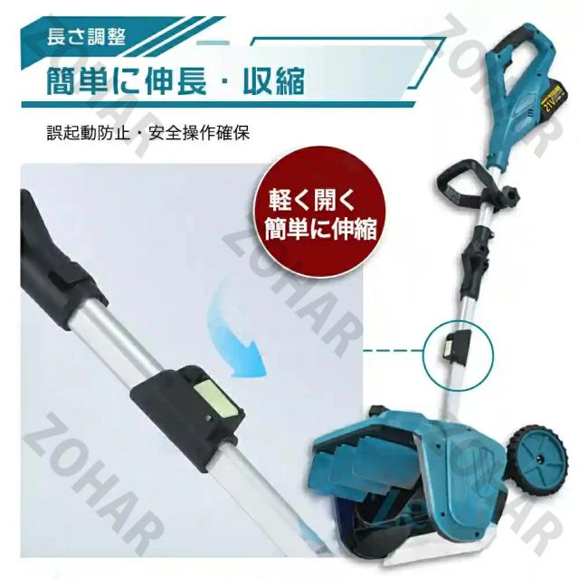 電動除雪機 除雪機 充電式 コードレス除雪機 雪かき 家庭用 電動 3.0AH 21V バッテリー充電器 除雪幅30cm 除雪器具 電動除雪スコップ ショベル 雪かき機 小型 除雪用品 シャベル 軽量 便利 雪かき用 スコップ 雪飛ばし 投雪 道具 パワフル 玄関先 庭 通路 駐車場 手押し_15