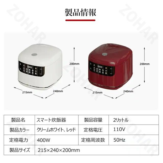 炊飯器 新1人暮らしにいいもの多機能煮込み スマートミニ炊飯器 1人2人家庭用炊飯器全自動予約炊飯器 5合炊き 5.5合 3合 炊きおしゃれ銘柄炊き おいしい シンプル ミニ おしゃれ 炊飯ジャー エコ炊飯 節電 省エネ マイコン炊飯器 パン ケーキ 低温調理 炊飯ジャー_12