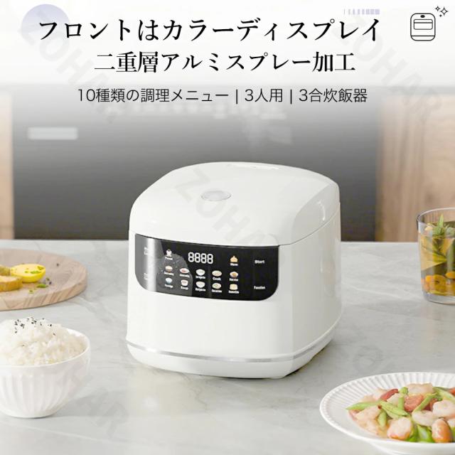 炊飯器 新1人暮らしにいいもの多機能煮込み スマートミニ炊飯器 1人2人家庭用炊飯器全自動予約炊飯器 5合炊き 5.5合 3合 炊きおしゃれ銘柄炊き おいしい シンプル ミニ おしゃれ 炊飯ジャー エコ炊飯 節電 省エネ マイコン炊飯器 パン ケーキ 低温調理 炊飯ジャー_1