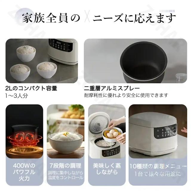 炊飯器 新1人暮らしにいいもの多機能煮込み スマートミニ炊飯器 1人2人家庭用炊飯器全自動予約炊飯器 5合炊き 5.5合 3合 炊きおしゃれ銘柄炊き おいしい シンプル ミニ おしゃれ 炊飯ジャー エコ炊飯 節電 省エネ マイコン炊飯器 パン ケーキ 低温調理 炊飯ジャー_2