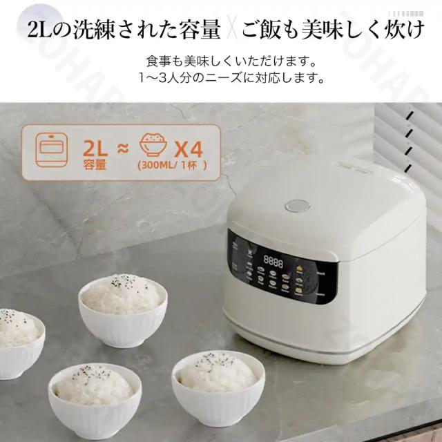 炊飯器 新1人暮らしにいいもの多機能煮込み スマートミニ炊飯器 1人2人家庭用炊飯器全自動予約炊飯器 5合炊き 5.5合 3合 炊きおしゃれ銘柄炊き おいしい シンプル ミニ おしゃれ 炊飯ジャー エコ炊飯 節電 省エネ マイコン炊飯器 パン ケーキ 低温調理 炊飯ジャー_6