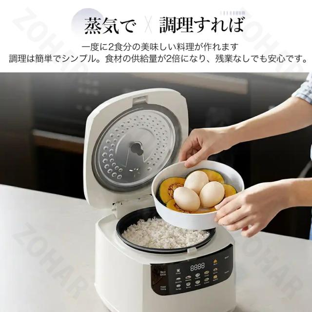 炊飯器 新1人暮らしにいいもの多機能煮込み スマートミニ炊飯器 1人2人家庭用炊飯器全自動予約炊飯器 5合炊き 5.5合 3合 炊きおしゃれ銘柄炊き おいしい シンプル ミニ おしゃれ 炊飯ジャー エコ炊飯 節電 省エネ マイコン炊飯器 パン ケーキ 低温調理 炊飯ジャー_7