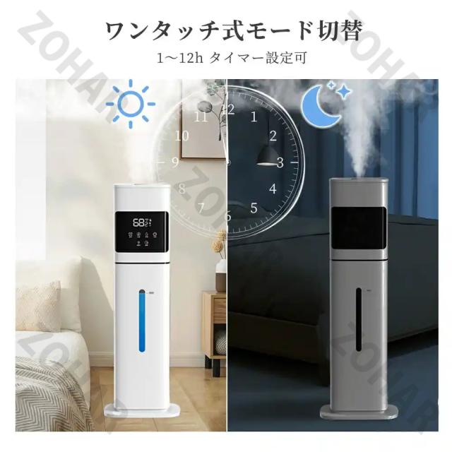 加湿器 スチーム式 超音波 大容量 8L おしゃれ 空気清浄機 UVライト付き 除菌 湿度センサー タワー型加湿器 自動湿度調節 3段階調節 40畳 静音 節電 省エネ オフィス 部屋 タイマー 業務用 家庭用 リモコン付き 上から給水 お手入れ簡単 空焚き防止_9