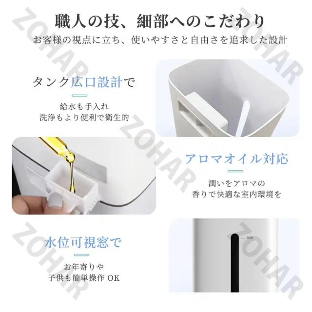 加湿器 スチーム式 超音波 大容量 8L おしゃれ 空気清浄機 UVライト付き 除菌 湿度センサー タワー型加湿器 自動湿度調節 3段階調節 40畳 静音 節電 省エネ オフィス 部屋 タイマー 業務用 家庭用 リモコン付き 上から給水 お手入れ簡単 空焚き防止_10