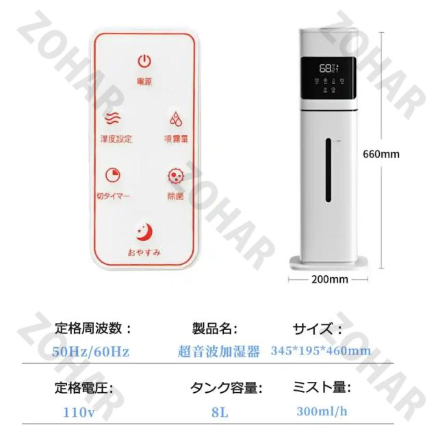 加湿器 スチーム式 超音波 大容量 8L おしゃれ 空気清浄機 UVライト付き 除菌 湿度センサー タワー型加湿器 自動湿度調節 3段階調節 40畳 静音 節電 省エネ オフィス 部屋 タイマー 業務用 家庭用 リモコン付き 上から給水 お手入れ簡単 空焚き防止_12