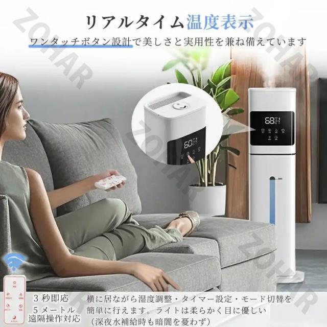 加湿器 スチーム式 超音波 大容量 8L おしゃれ 空気清浄機 UVライト付き 除菌 湿度センサー タワー型加湿器 自動湿度調節 3段階調節 40畳 静音 節電 省エネ オフィス 部屋 タイマー 業務用 家庭用 リモコン付き 上から給水 お手入れ簡単 空焚き防止_4