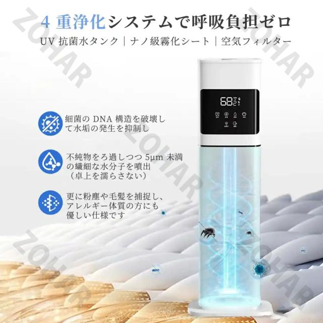 加湿器 スチーム式 超音波 大容量 8L おしゃれ 空気清浄機 UVライト付き 除菌 湿度センサー タワー型加湿器 自動湿度調節 3段階調節 40畳 静音 節電 省エネ オフィス 部屋 タイマー 業務用 家庭用 リモコン付き 上から給水 お手入れ簡単 空焚き防止_5