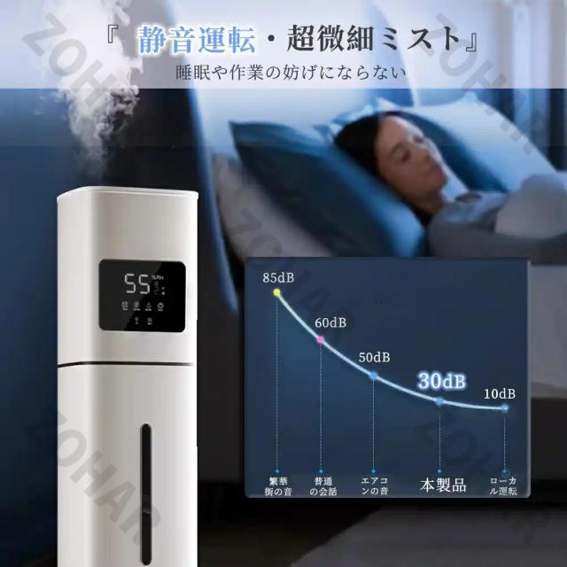 加湿器 スチーム式 超音波 大容量 8L おしゃれ 空気清浄機 UVライト付き 除菌 湿度センサー タワー型加湿器 自動湿度調節 3段階調節 40畳 静音 節電 省エネ オフィス 部屋 タイマー 業務用 家庭用 リモコン付き 上から給水 お手入れ簡単 空焚き防止_7