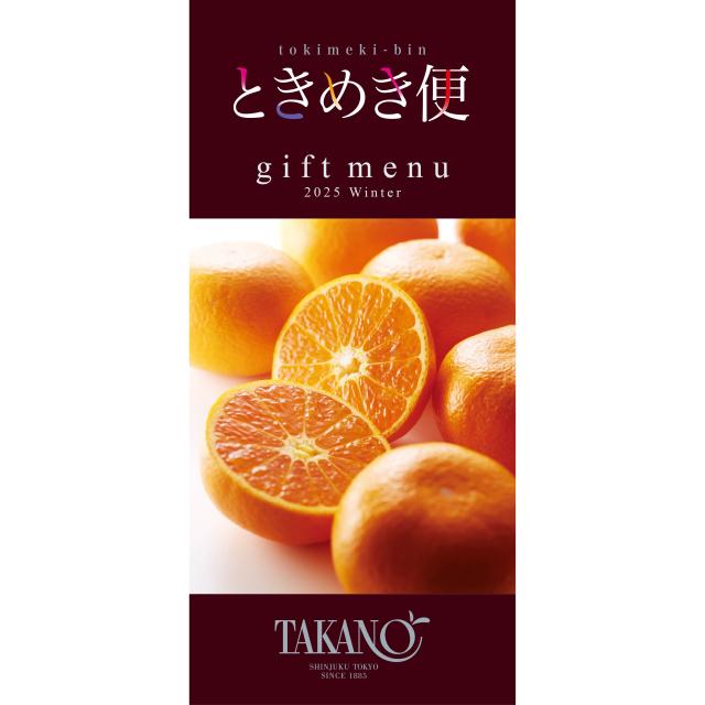 ロッテ いちごつみ 11g 240コ入り 2016/02/23発売