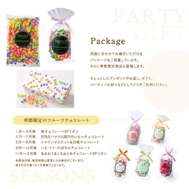 公式 新宿高野 シェアフルーツチョコレート10入 #29100（ピーチ柄ラッピング袋付）ギフト スイーツ お菓子 洋菓子 個包装 プチギフト プレゼント 高野フルーツ 大量 ばらまき スイーツ 内祝い  お配り 卒業 入学 ホワイトデー 自分用 バレンタイン_4