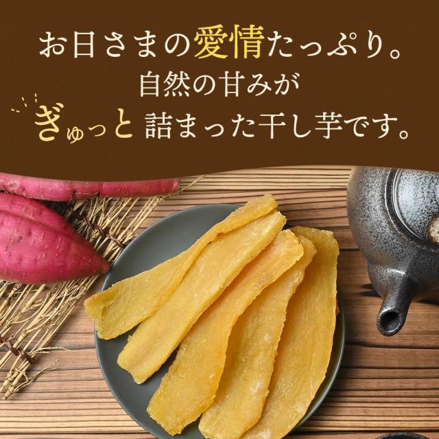 訳あり 干し芋 800g 5袋セット シロタ 紅はるか 茨城県産 訳あり 無
