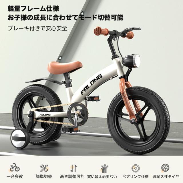 全国送料無料】子供自転車 1年保証 キッズバイク 3Way 12インチ 2歳 3
