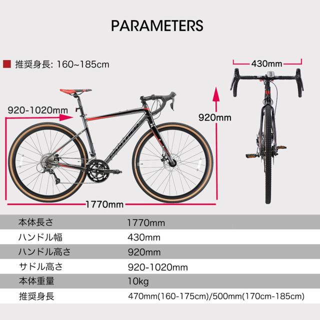 PANTHER パンサー　ロードバイク　シクロクロス　シマノ　コンポ　自転車 Amazon | PANTHER (パンサー) シクロクロスバイク HADESシリーズ