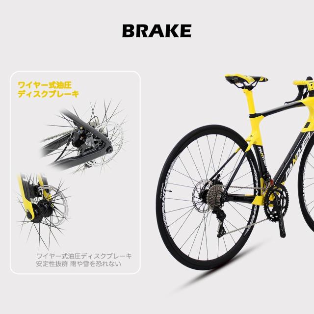 PANTHER SHIMANO 105 ディスクブレーキロードバイク 展示未使用 PANTHER SHIMANO 105 ディスクブレーキロードバイク 展示未使用