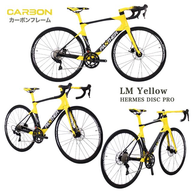 PANTHER (パンサー) ロードバイク フルカーボン 3色/2サイズ選択