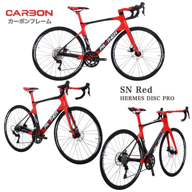 PANTHER (パンサー) ロードバイク フルカーボン 3色/2サイズ選択