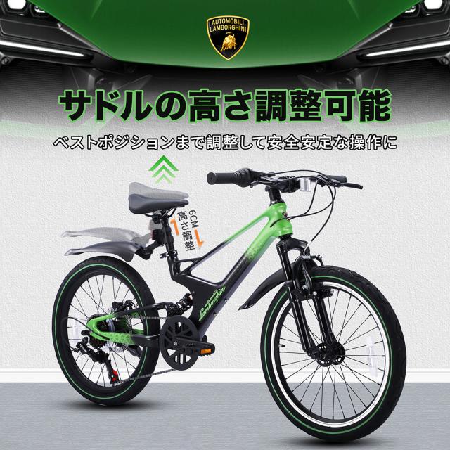 Lamborghini ランボルギーニ ジュニア子供 ペダル式自転車 超軽量マグネシウム素材 変速7段 前後サスペンショ Lamborghini (ランボルギーニ) ジュニア・子供 ペダル式自転車