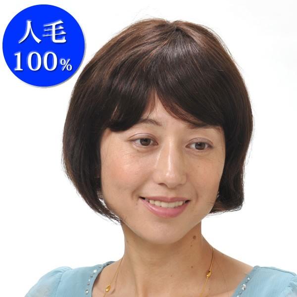 ウィッグ 人毛100　医療用　人毛　ショート　かつら　フルウィッグ ミセス　オールウィッグ 薄毛隠し 4048sale
