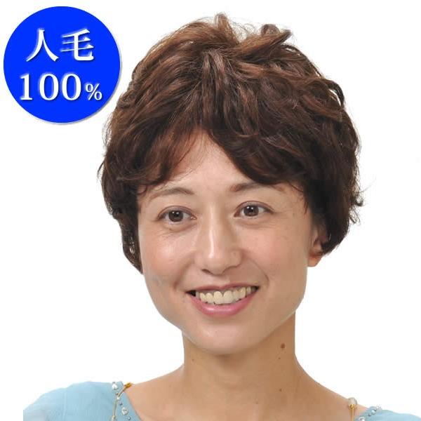 ウィッグ　医療用　人毛100　かつら　ショート　フルウィッグ ミセス　オールウィッグ 薄毛隠し 人毛100 女性 抗がん剤治療 ミセスウィッグ 4052sale