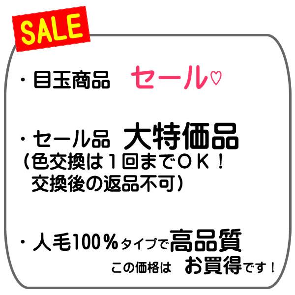 ウィッグ　医療用　人毛　かつら　ショート　フルウィッグ ミセス　オールウィッグ 薄毛隠し 抗がん剤治療 ミセス 女性用 4047sale_1