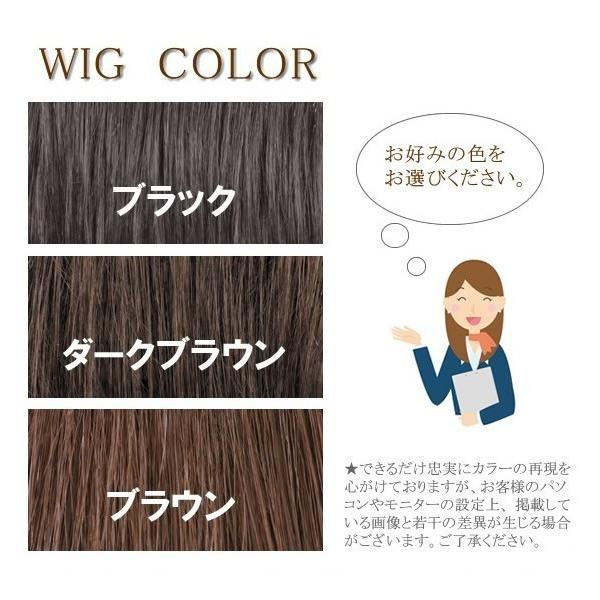 ウィッグ　医療用　人毛　かつら　ショート　フルウィッグ ミセス　オールウィッグ 薄毛隠し 抗がん剤治療 ミセス 女性用 4047sale_5
