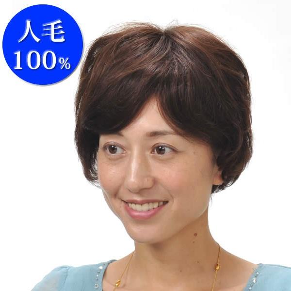 ウィッグ　医療用　人毛　ショート　かつら　フルウィッグ ミセス　オールウィッグ 薄毛隠し 抗がん剤治療 女性用　4072sale