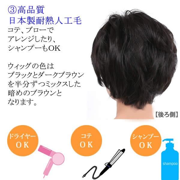 ウィッグ 医療用 ショート かつら フルウィッグ ミセス オールウィッグ