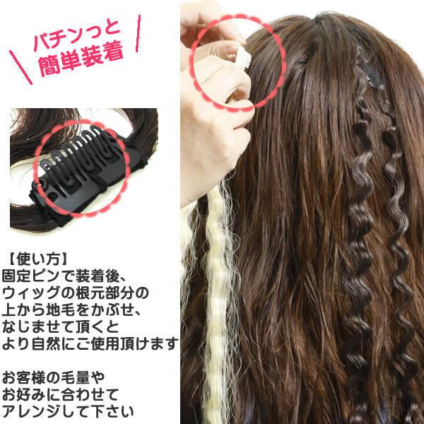 エクステ　メッシュ　ウェーブ　なみなみ　カール　イベント　コスプレ　フェス　フラダンス　エクステンション カール ワンタッチエクステ　ex4wavecomb その他ヘアケア・スタイリング