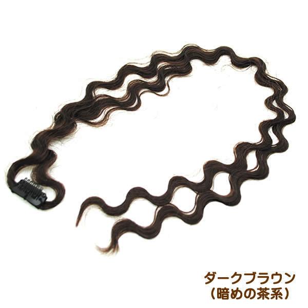 エクステ　メッシュ　ウェーブ　なみなみ　カール　イベント　コスプレ　フェス　フラダンス　エクステンション カール ワンタッチエクステ　ex4wavecomb その他ヘアケア・スタイリング