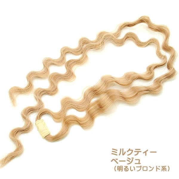 エクステ　メッシュ　ウェーブ　なみなみ　カール　イベント　コスプレ　フェス　フラダンス　エクステンション カール ワンタッチエクステ　ex4wavecomb その他ヘアケア・スタイリング