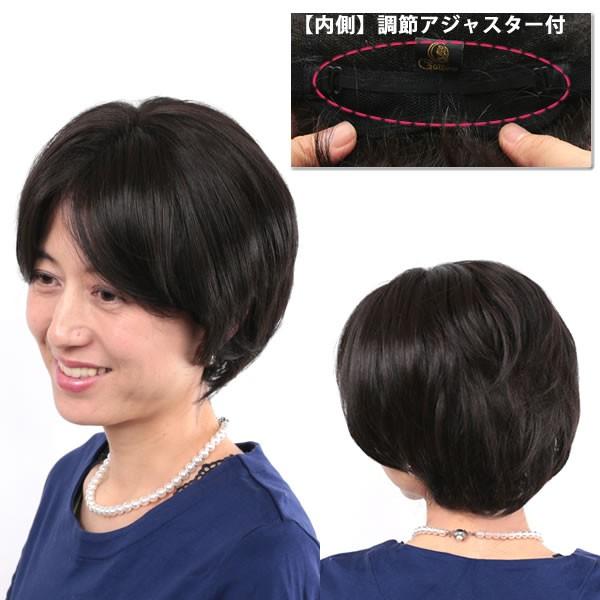 ウィッグ　医療用　ショート　かつら　人毛　フルウィッグ ミセス オールウィッグ　kt0506set ウィッグ 医療用 ショート かつら 人毛 フルウィッグ ミセス オール
