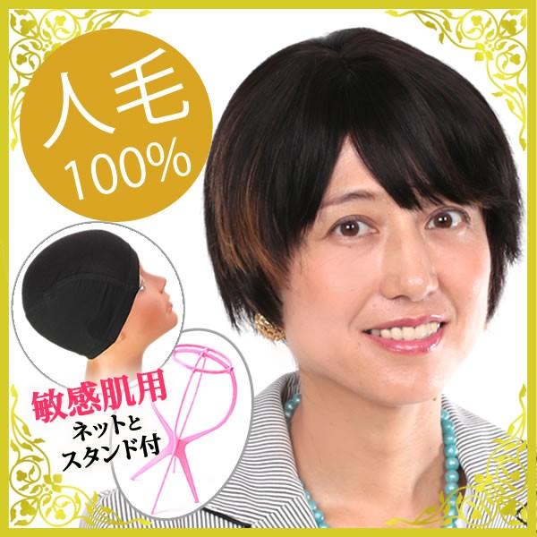 ウィッグ　医療用　人毛　しらが　かつら　フルウィッグ　レミーヘアー　ショート　linseyttl1b30set