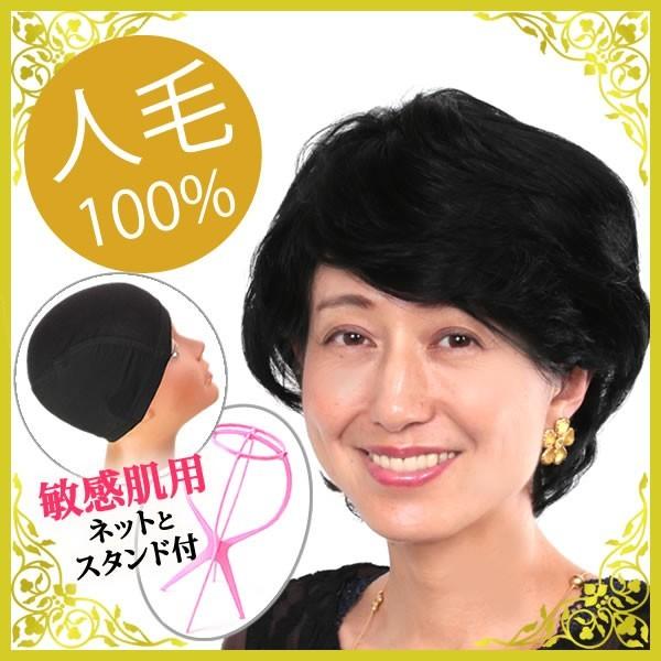 ウィッグ　医療用　人毛　しらが　かつら　フルウィッグ　レミーヘアー　ショート　sharu-1set