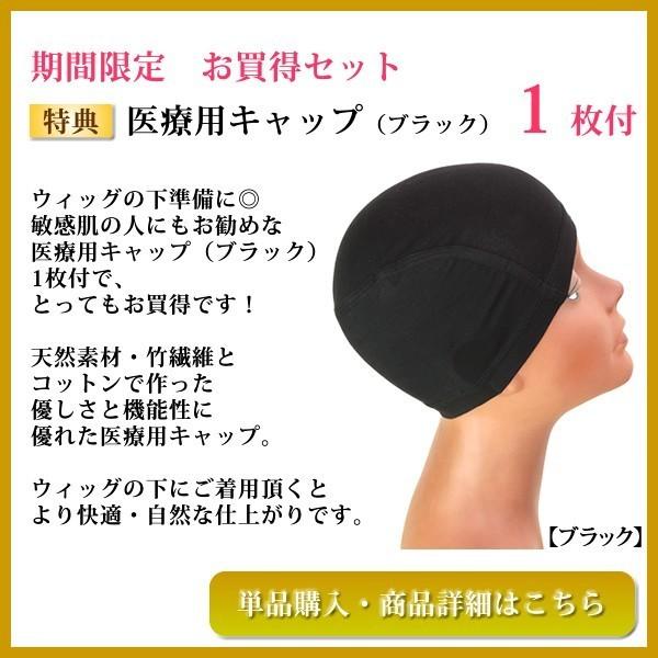 ウィッグ　医療用　人毛　しらが　かつら　フルウィッグ　レミーヘアー　ショート　sharu-f1b33set_1