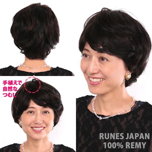 ウィッグ　医療用　人毛　しらが　かつら　フルウィッグ　レミーヘアー　ショート　sharu-f1b33set_4