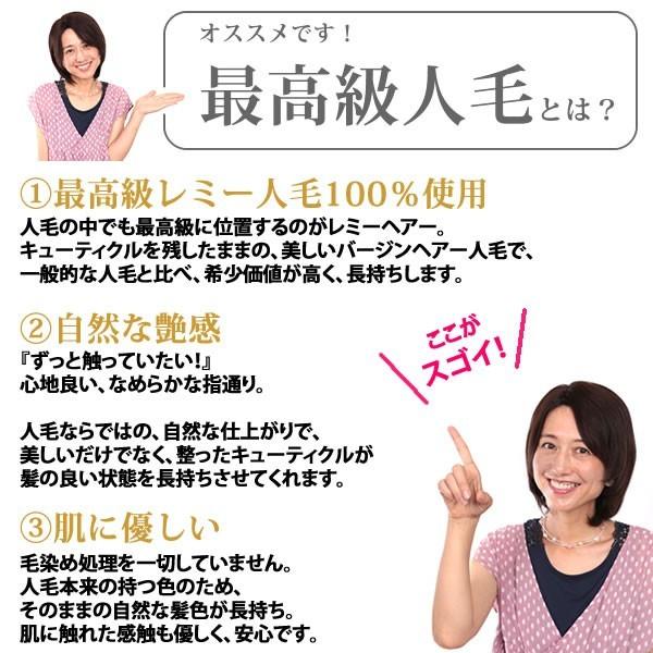 ウィッグ　医療用　人毛　しらが　かつら　フルウィッグ　レミーヘアー　ショート　sharu-f1b33set_5