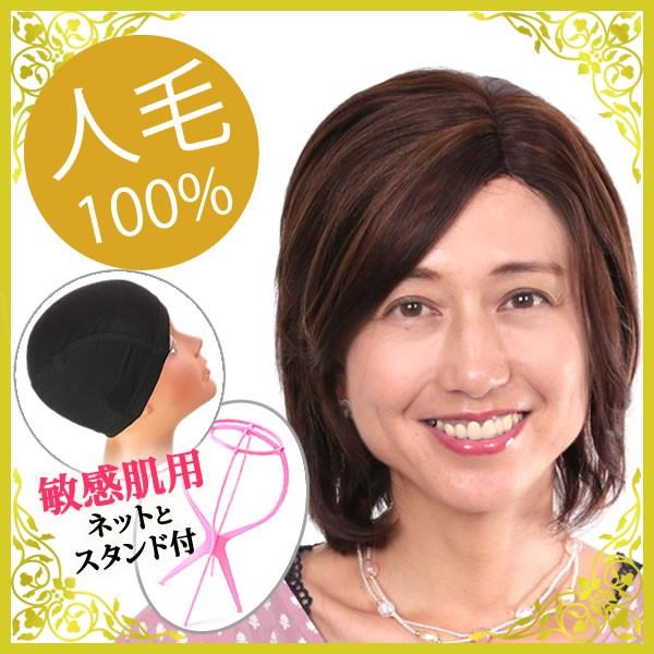 ウィッグ　医療用　人毛　しらが　かつら　フルウィッグ　レミーヘアー　ショート　waru-f430set