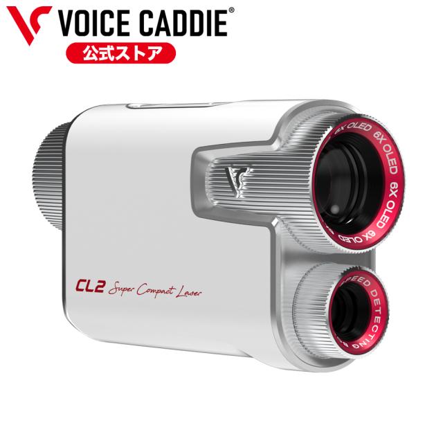 ボイスキャディ CL2 軽量 ゴルフ レーザー距離計 VOICE CADDIE 1年保証