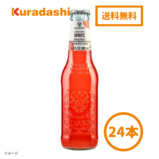 カロニ22年 1998ビンテージ SCREW DRIVER 25周年記念 カロニ1998 25年