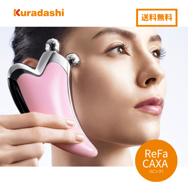 MTG「ReFa CAXA Pink」