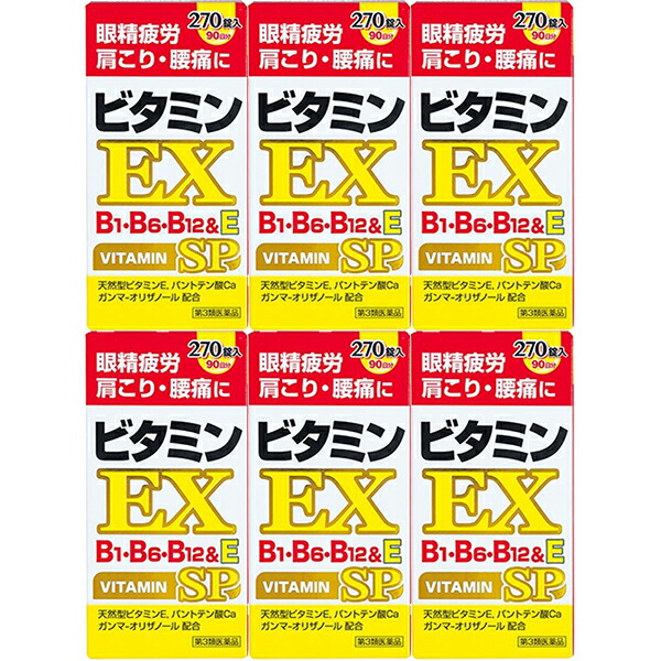サイキョウ・ファーマ ビタミン EX B1・B6・B12&E VITAMIN SP 270錠入×6個セット【第3類医薬品】＊配送分類:A1 10,062円