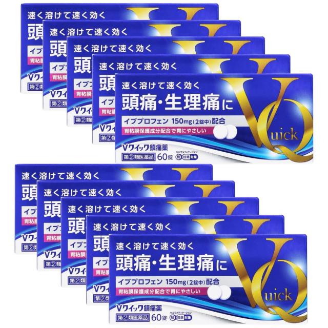 【指定第2類医薬品】Vクイック鎮痛薬　60錠×10個セット　※セルフメディケーション税制対象商品［ネコポス配送1］