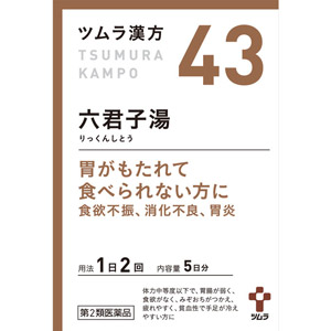 ツムラ漢方六君子湯エキス顆粒　10包 【第2類医薬品】＊配送分類:A2
