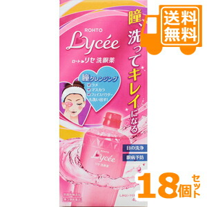 ［送料無料］ロート製薬 ロートリセ洗眼薬 （しみないマイルドタイプ）　450ml×18個セット（1ケース） 【第3類医薬品】＊配送分類:A2