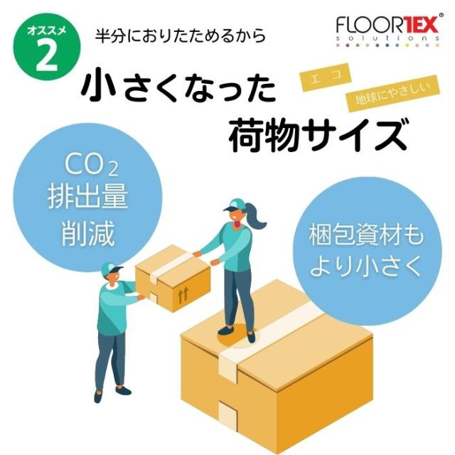 FLOORTEX フロアテックス 【折りたたみ式】ポリプロピレン製 チェアマット 【ハードフロア 用】【117×145cm】FTXECCMFLLA0004 おしゃれ オフィス リモートワーク 椅子 床保護 マット_5