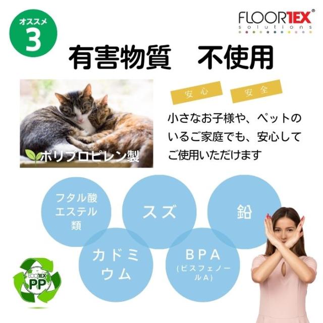 FLOORTEX フロアテックス 【折りたたみ式】ポリプロピレン製 チェアマット 【ハードフロア 用】【117×145cm】FTXECCMFLLA0004 おしゃれ オフィス リモートワーク 椅子 床保護 マット_6