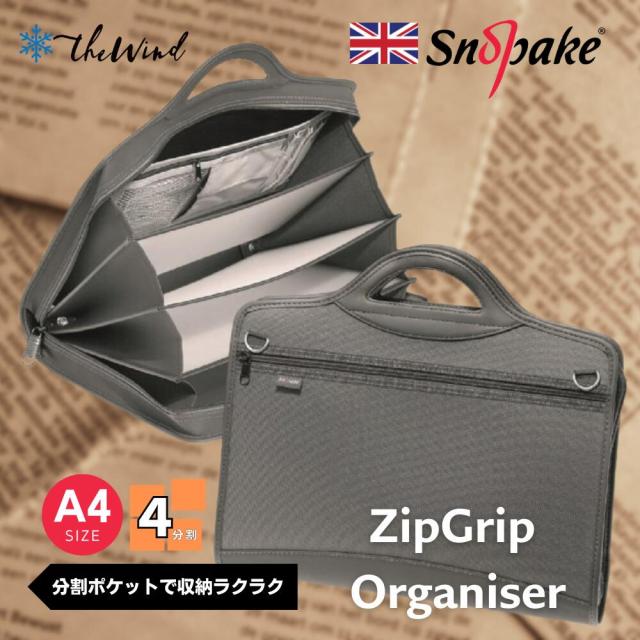 SNOPAKE スノーペイク 4分割 オーガナイザー バッグ    おしゃれ ヨーロッパ 文房具 文具 イギリス UK ビジネス バッグ ザウィンド 海外 ブランド  スタイリッシュ シンプル